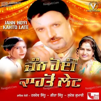 Jann Hoyi Kahto Late Poster
