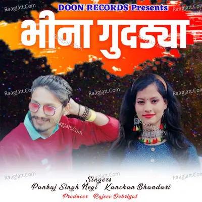 Bhina Gudadiya Cover