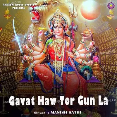Raja Yadav Image