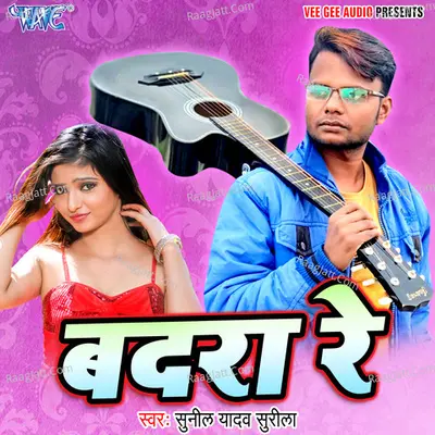 Badra Re Cover