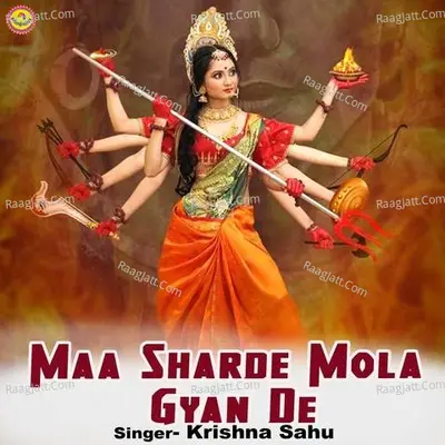Maa Sharde Mola Gyan De Cover