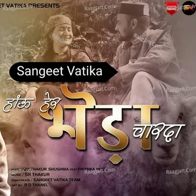 Bedha Charda Cover