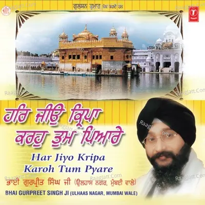 Har Jeeo Kirpa Karho Tum Pyare - Bhai Gurpreet Singh Ji