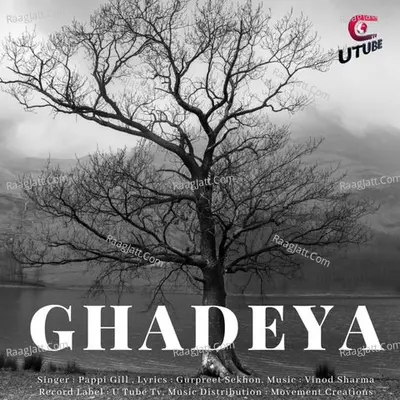 Ghadeya Cover