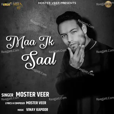 Moster Veer
