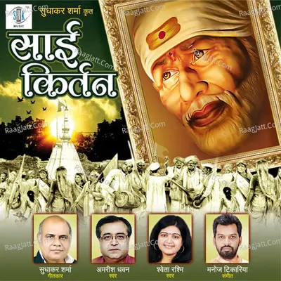Shweta Rashmi Image