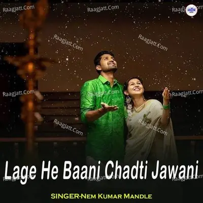 Lage He Baani Chadti Jawani Cover