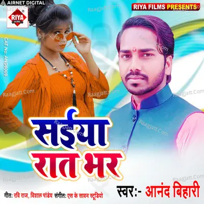 Saiya Raat BHR Cover