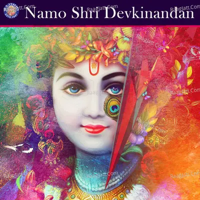 Namo Shri Devkinandan - 