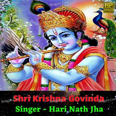 Shri Krishna Govinda Cover