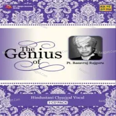 The Genius Of Pt Basavraj Rajguru Cd 1 - Pt. Basavraj Rajguru