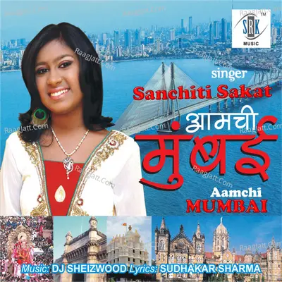 Aamchi Mumbai - Single Cover