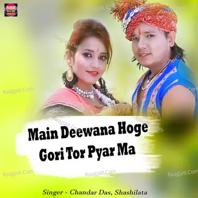 Main Deewana Hoge Gori Tor Pyar Ma Cover