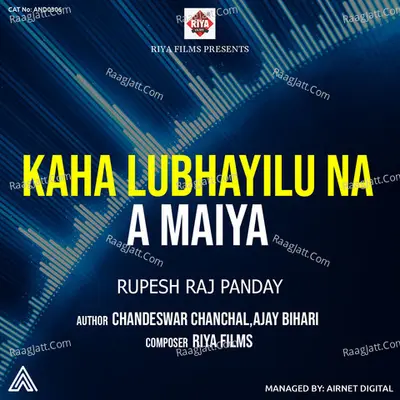 Kaha Lubhayilu Na a Maiya Cover