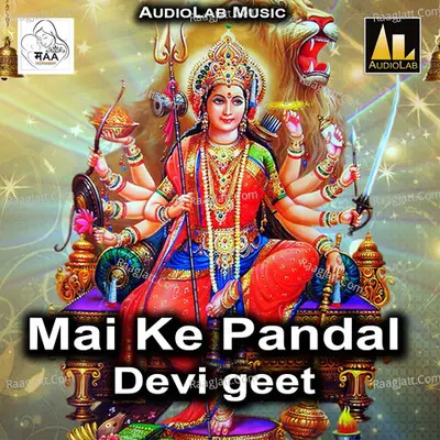 Mai Ke Pandal Devi Geet Poster