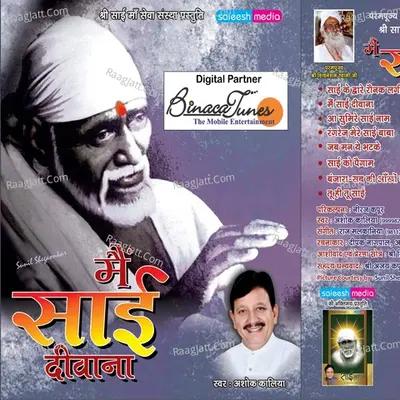 Main Sai Deewana - Ashok Kaliya