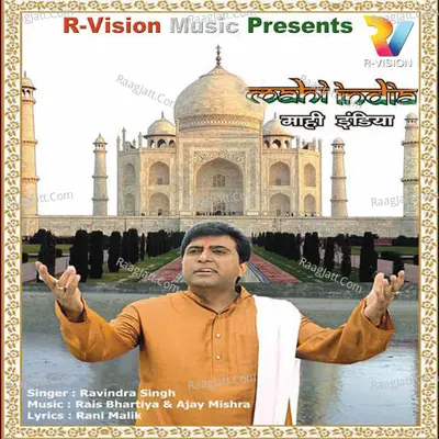 Maahi India - Ravindra Singh