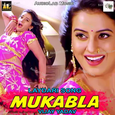 Laydari Song Mukabla Poster