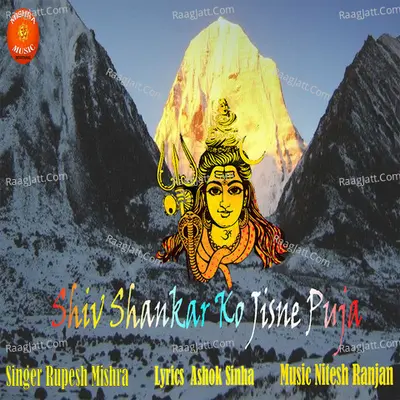 Shiv Shankar Ko Jisne Puja