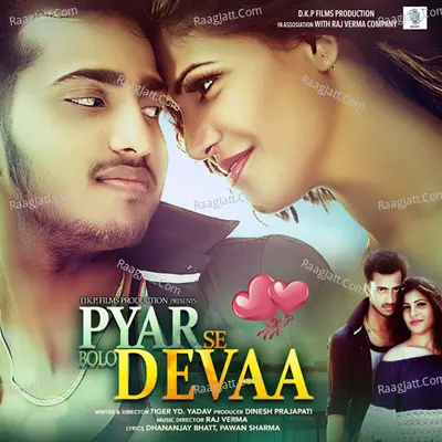Pyar Se Bolo Devaa Poster