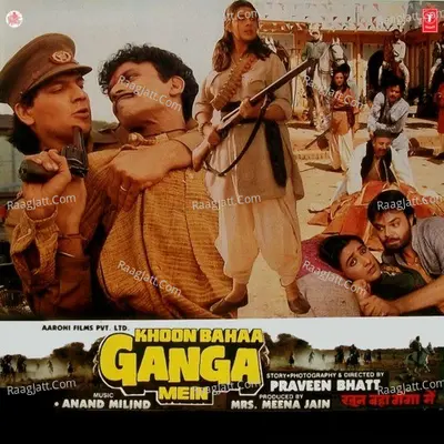 Khoon Bahaa Ganga Mein - Kavita Krishnamurthy
