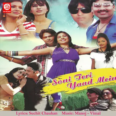 Soni Teri Yaad Mein Poster