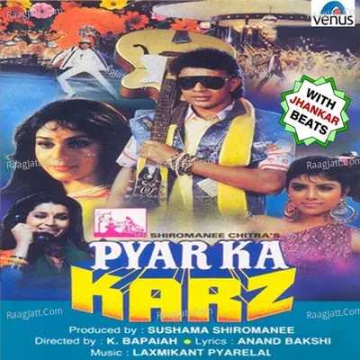Pyar Ka Karz - With Jhankar Beats - Anuradha Paudwal