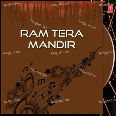 Ram Tera Mandir - Ram Avtar Sharma