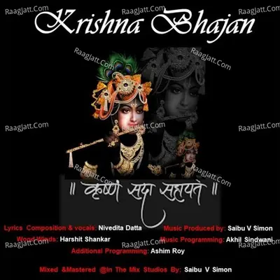 Krishna Bhajan Cover
