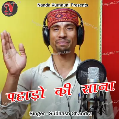 Pahado Ki Saana Cover