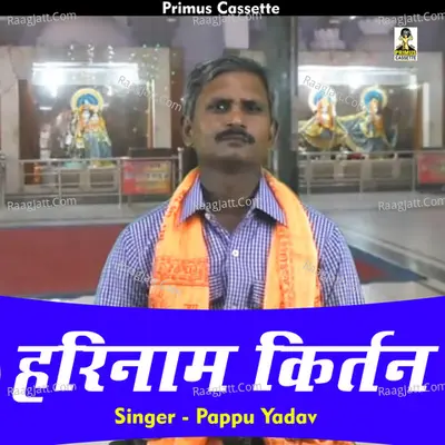 Harinam Kirtan Cover