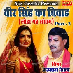 Veer Singh Ka Vivah (Loha Gadh Sangram) Part -2
