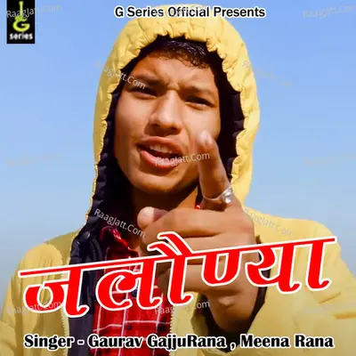 Jalonya Cover