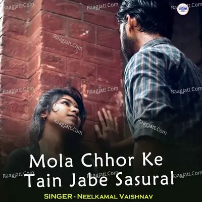 Mola Chhor Ke Tain Jabe Sasural
