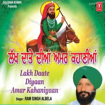 Lakh Daate Diyan Amar Kahaniyan Part.1 (Peer Nigahe Wala) Poster
