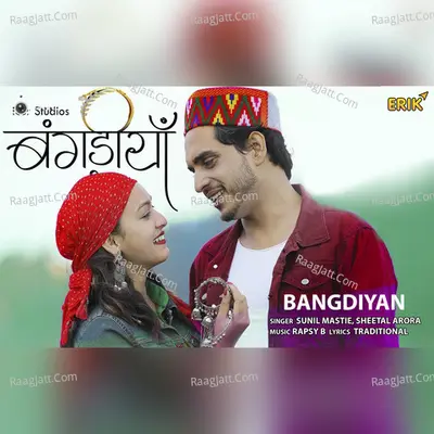 Bangdiyan Cover