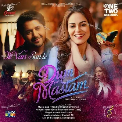 Azaan Sami Khan Image
