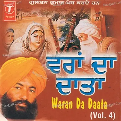 Waran Da Daata - Gurbaksh Singh Albela