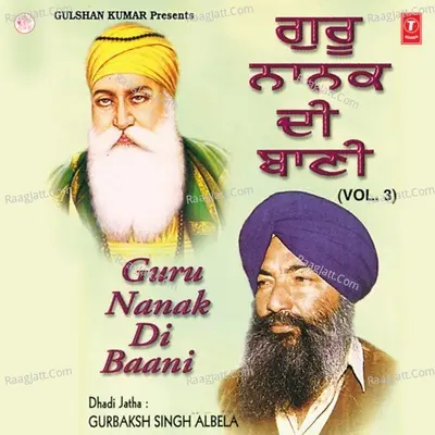 Guru Nanak Di Baani - Gurbaksh Singh Albela