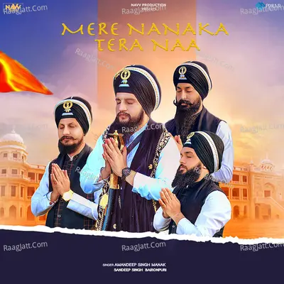 Mere Nanaka Tera Naa