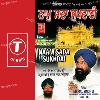 Naam Sada Sukhdaai - Bhai Nirmal Singh Khalsa (Hazoor Ragi Darbar Sahib Amritsar)