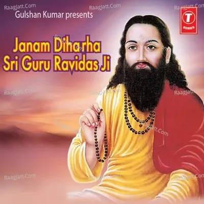 Janam Diharha-Shri Guru Ravidas Ji Poster