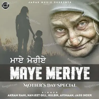 Maye Meriye - Mothers Day Special Poster