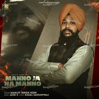 Manno Ja Na Manno