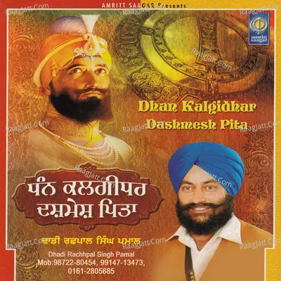 Dhan Kalgidhar Dashmesh Pita - Dhadi Rashpal Singh Pamal