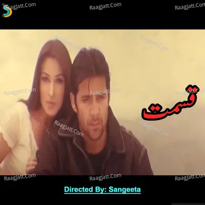 Kismat Poster