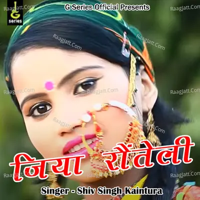 Jiya Raunteli Cover