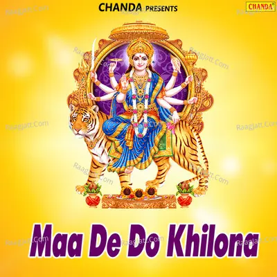 Maa De Do Khilona Poster