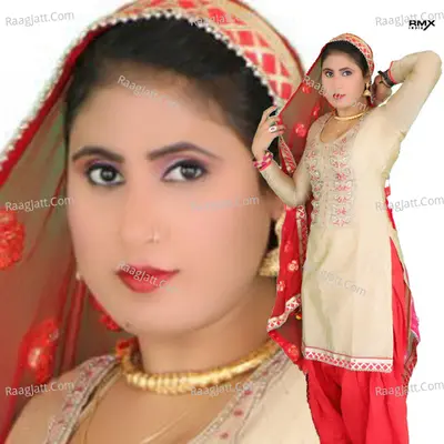 Pappi Pyar Su Deve Naay Cover