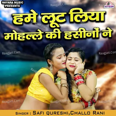 Hame Loot Liya Moholie Ki Haseeno Ne Cover
